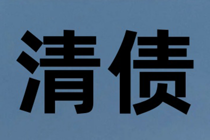 欠款人找借口不归还，报警处理可行吗？